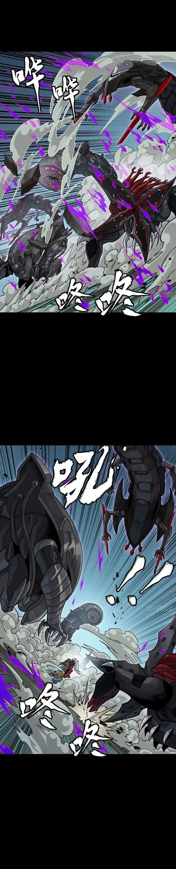 image-komik-legend-of-star-general-chapter-352-14/29