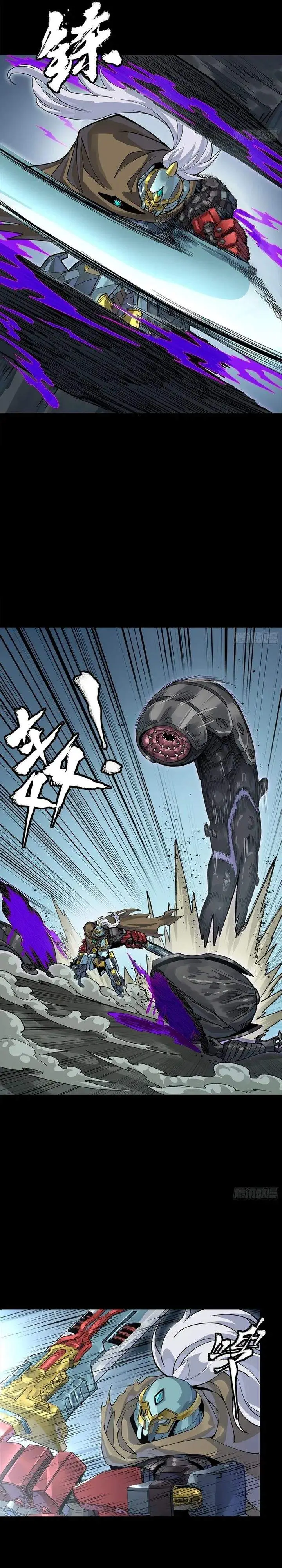 image-komik-legend-of-star-general-chapter-352-17/29