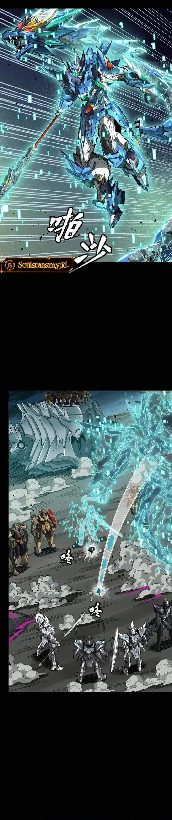 image-komik-legend-of-star-general-chapter-353-30/33