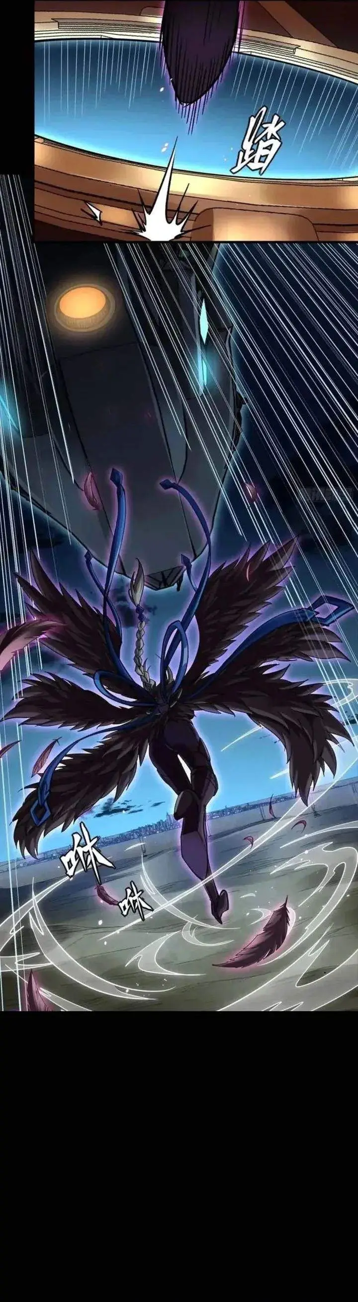 image-komik-legend-of-star-general-chapter-354-13/29