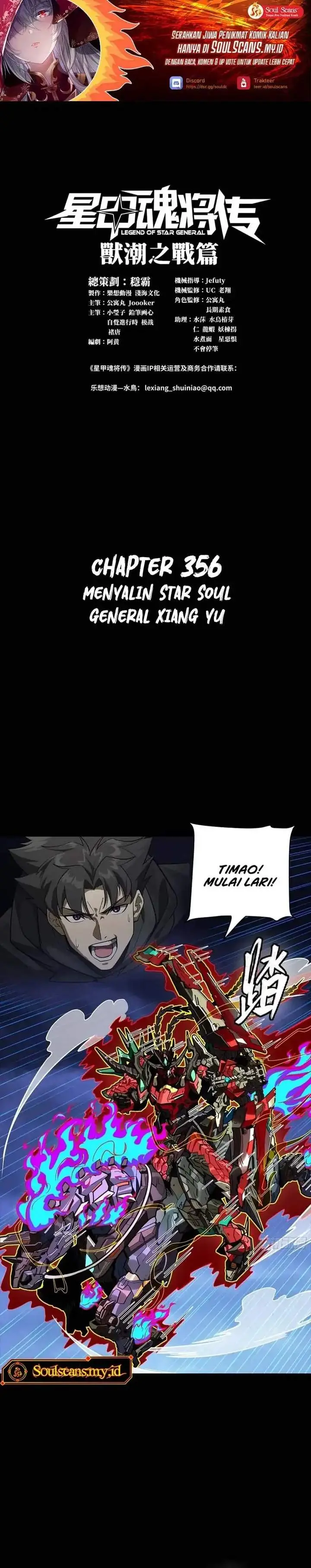 image-komik-legend-of-star-general-chapter-356-0/18