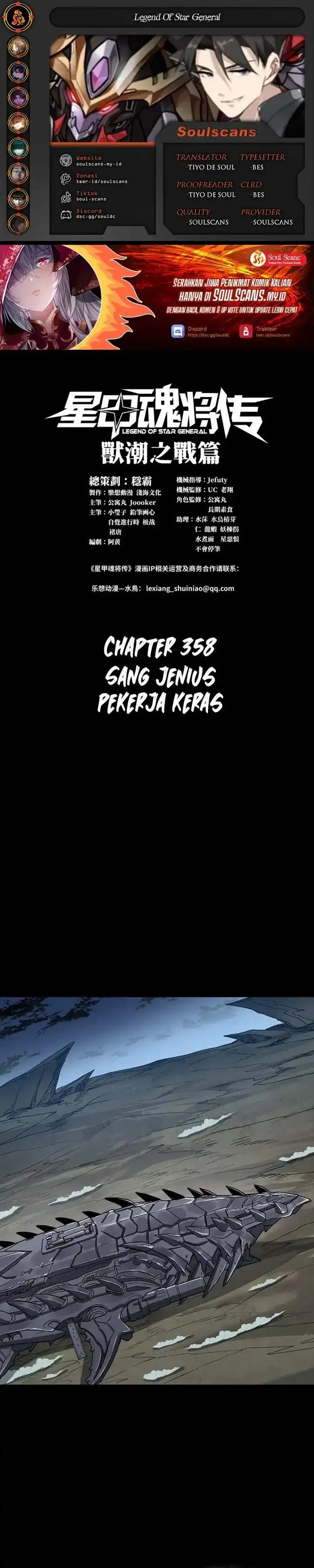 image-komik-legend-of-star-general-chapter-358-0/28