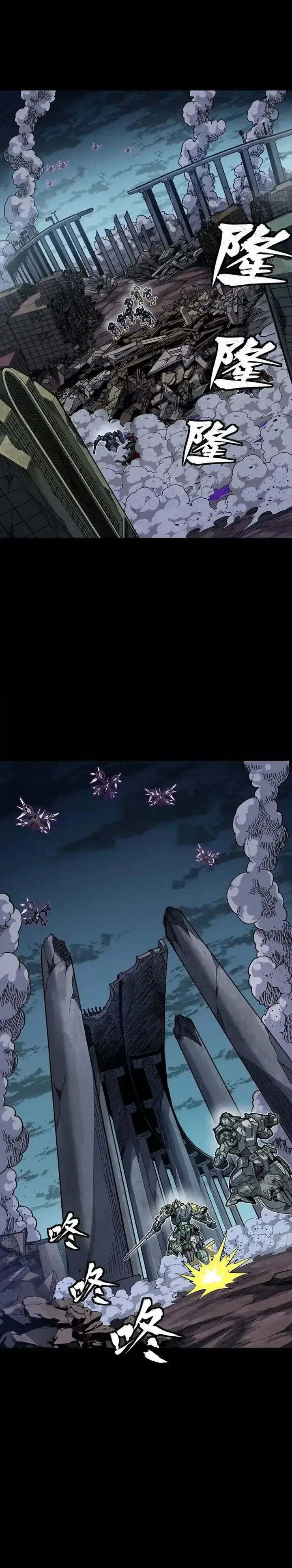 image-komik-legend-of-star-general-chapter-358-12/28