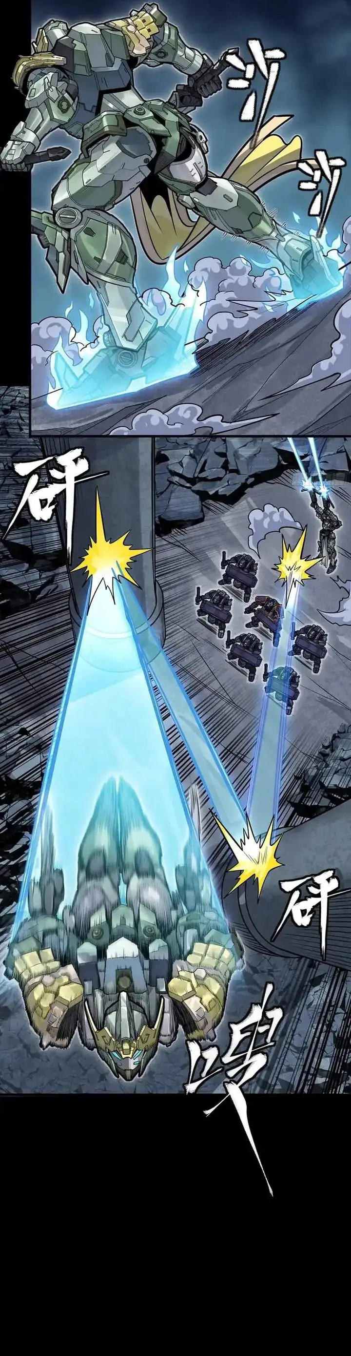 image-komik-legend-of-star-general-chapter-358-14/28