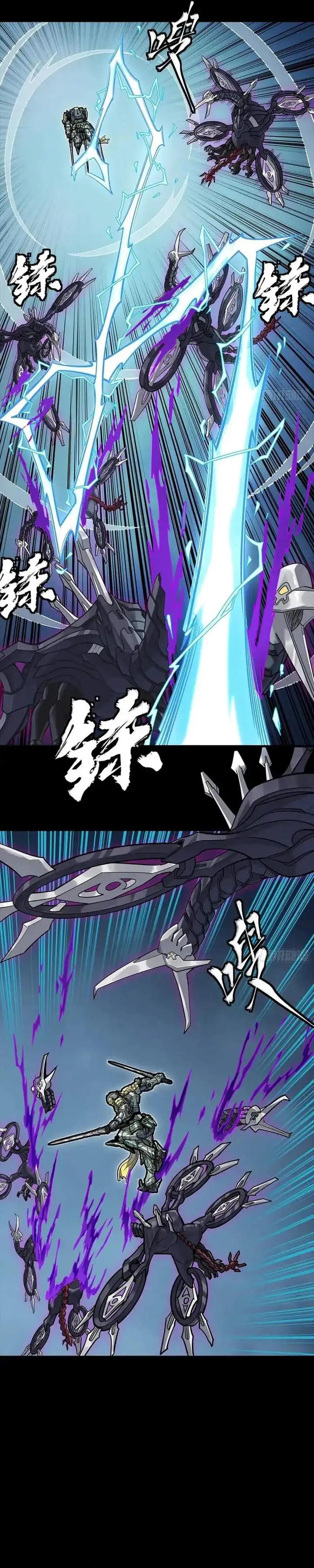 image-komik-legend-of-star-general-chapter-358-16/28