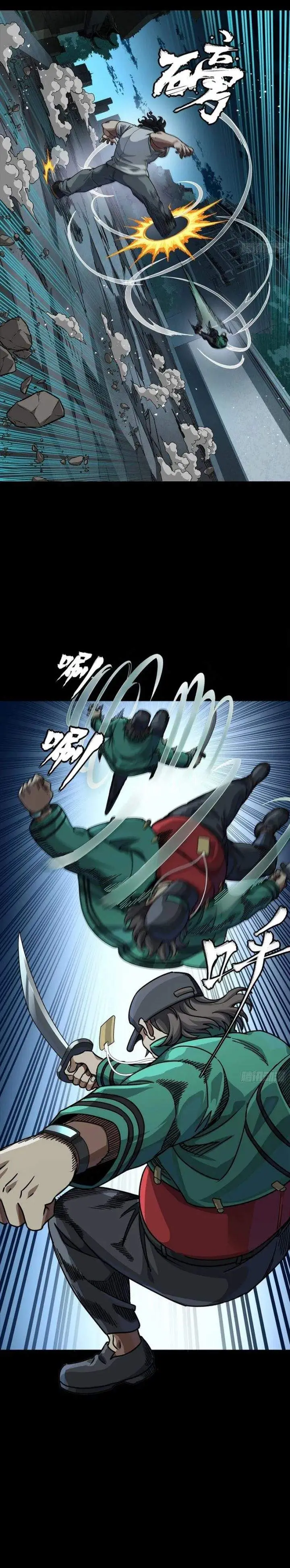 image-komik-legend-of-star-general-chapter-359-14/28