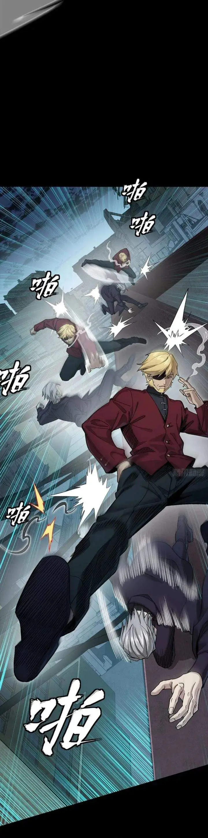 image-komik-legend-of-star-general-chapter-359-18/28