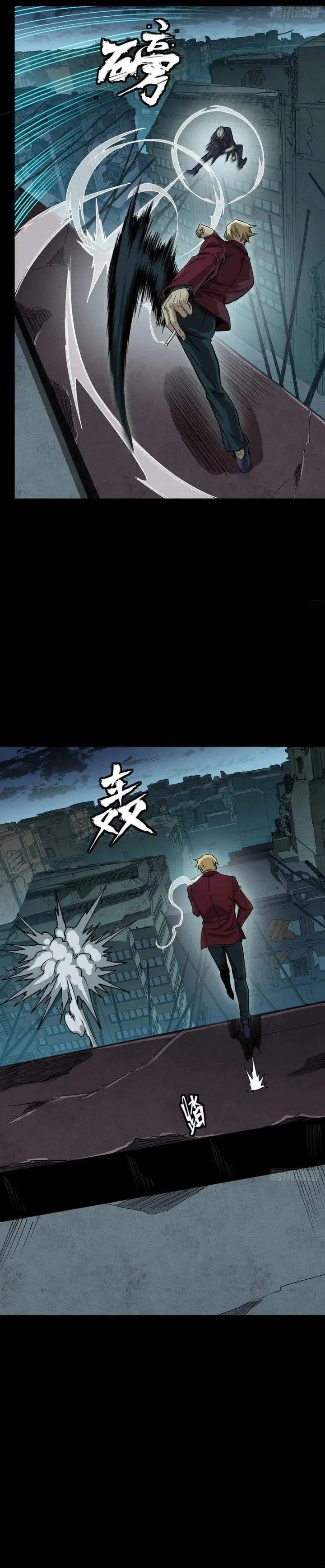 image-komik-legend-of-star-general-chapter-359-20/28