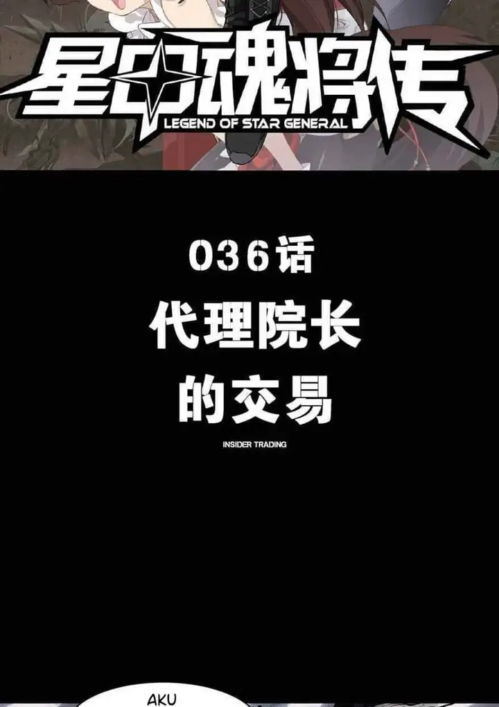 image-komik-legend-of-star-general-chapter-36-2/43