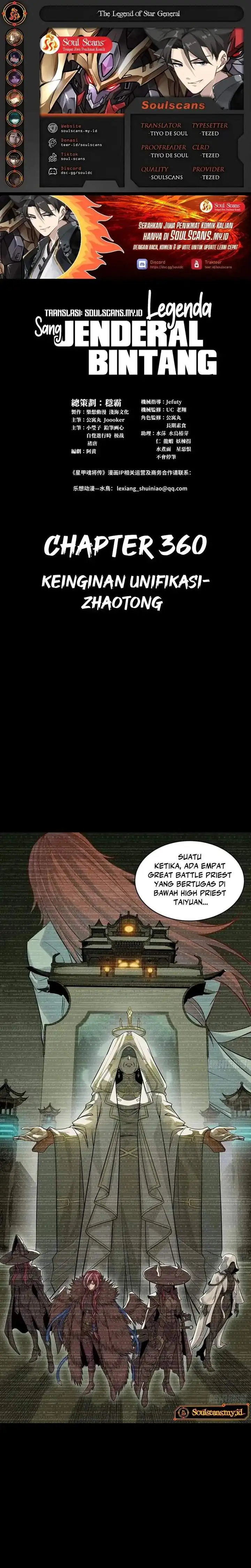 image-komik-legend-of-star-general-chapter-360-0/25