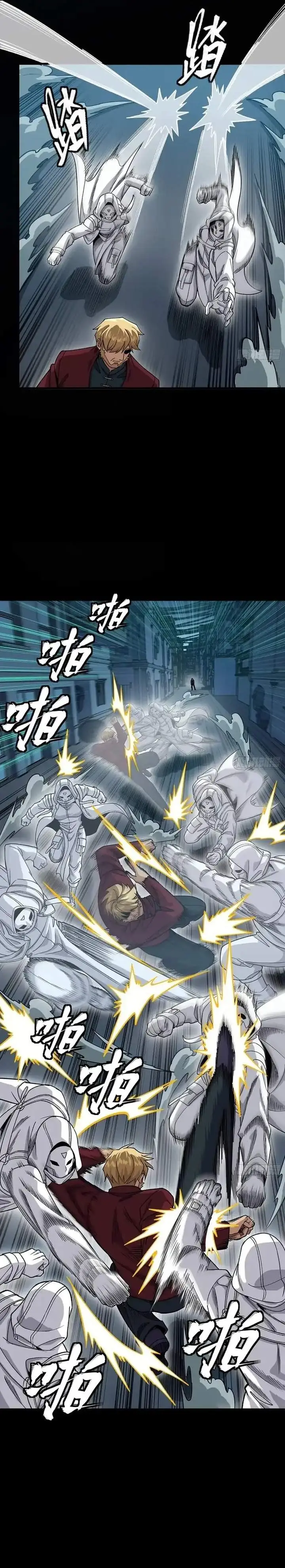 image-komik-legend-of-star-general-chapter-360-16/25