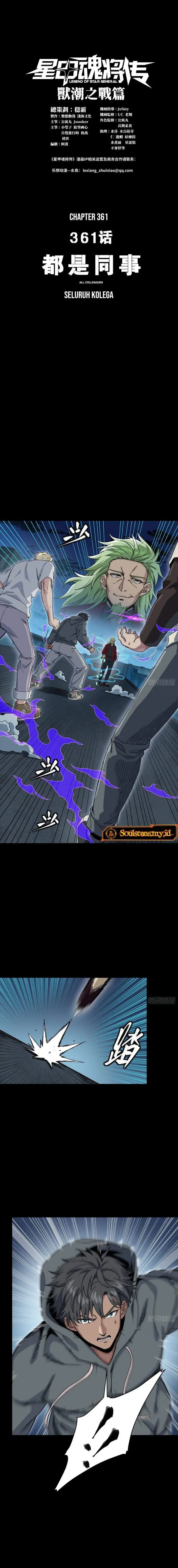 image-komik-legend-of-star-general-chapter-361-0/14