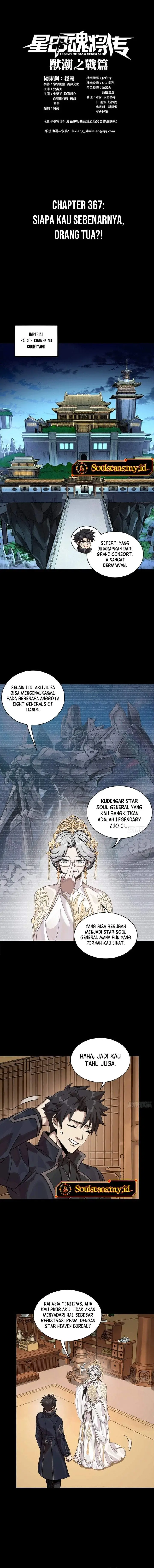 image-komik-legend-of-star-general-chapter-367-0/11