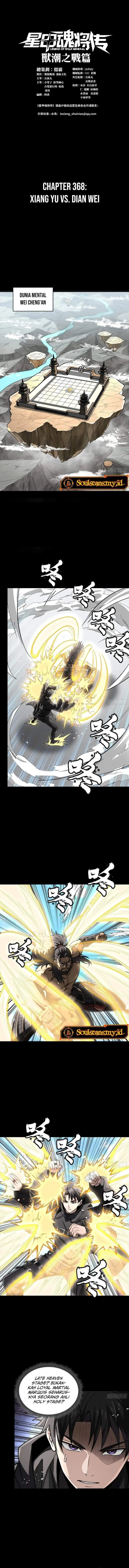 image-komik-legend-of-star-general-chapter-368-0/12