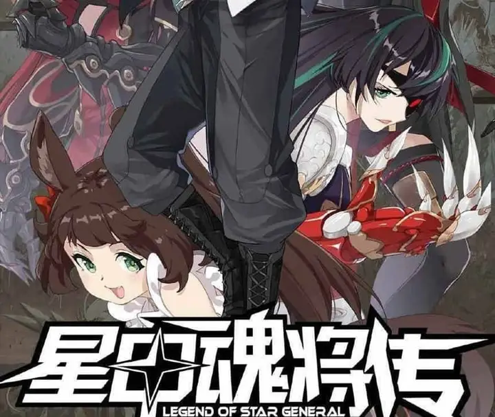 image-komik-legend-of-star-general-chapter-37-2/75