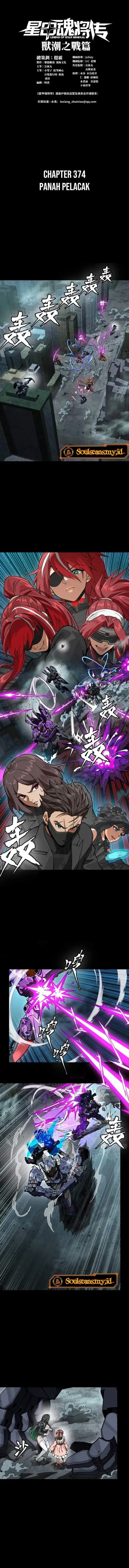 image-komik-legend-of-star-general-chapter-374-0/8