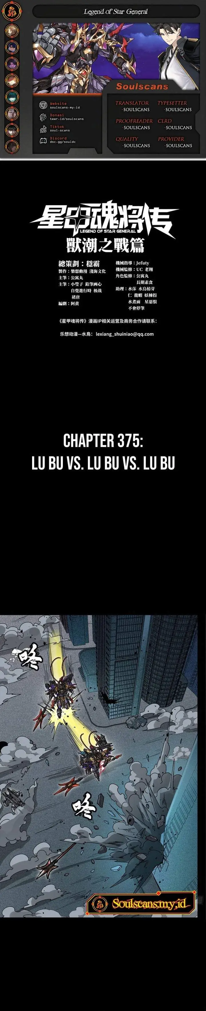 image-komik-legend-of-star-general-chapter-376-0/33