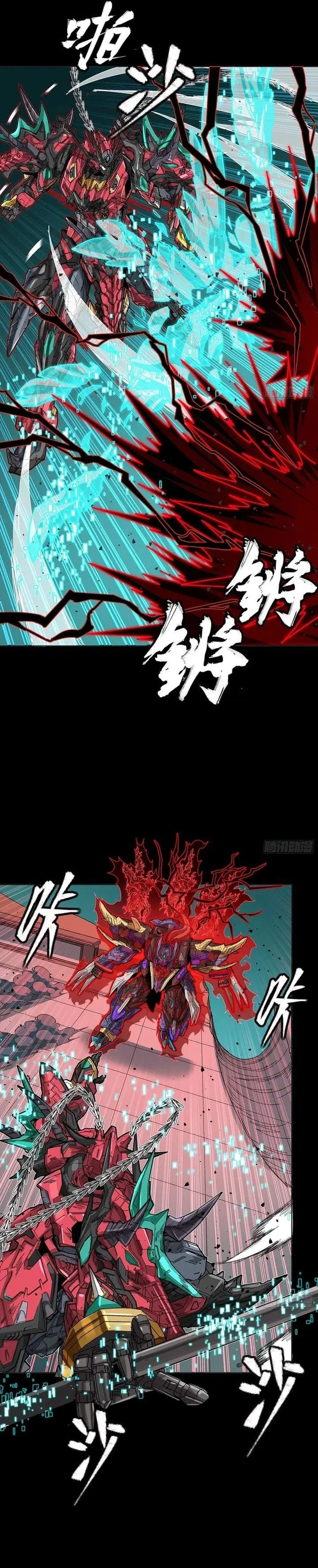 image-komik-legend-of-star-general-chapter-376-20/33