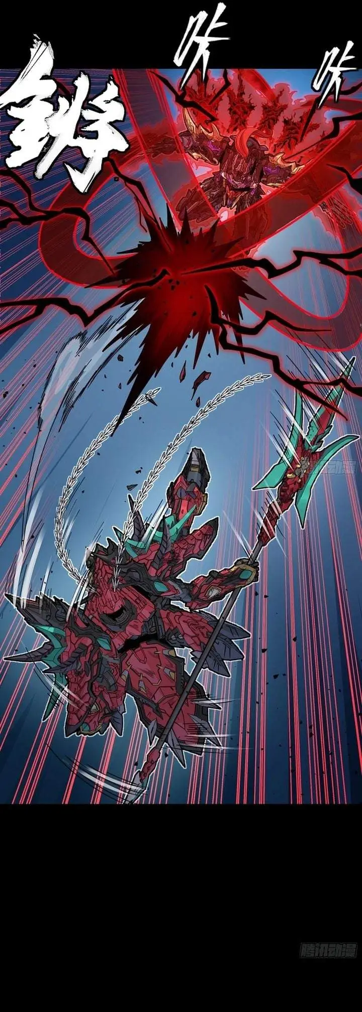 image-komik-legend-of-star-general-chapter-376-24/33