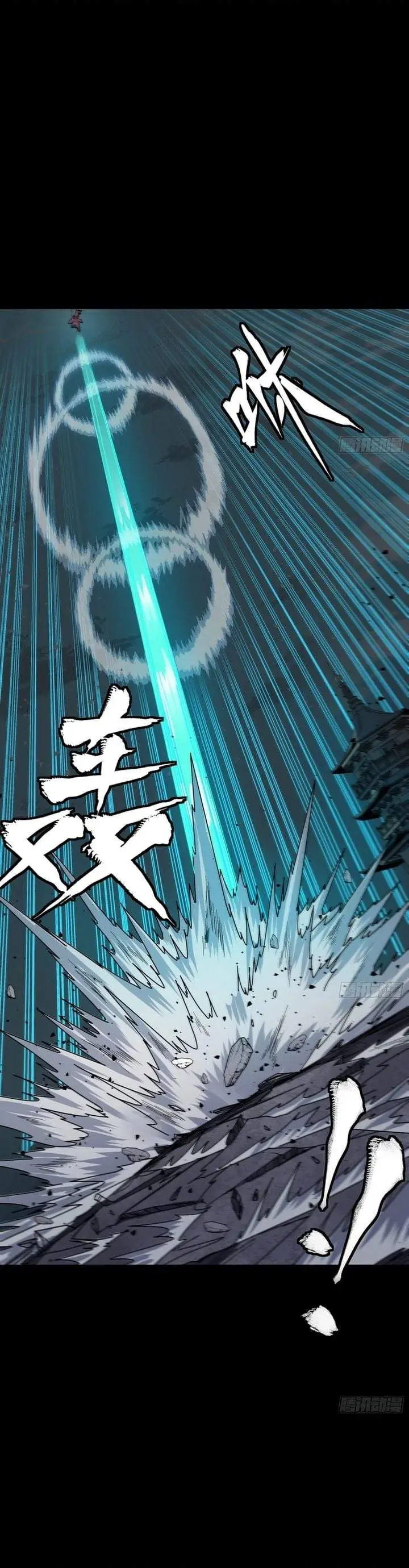 image-komik-legend-of-star-general-chapter-376-26/33