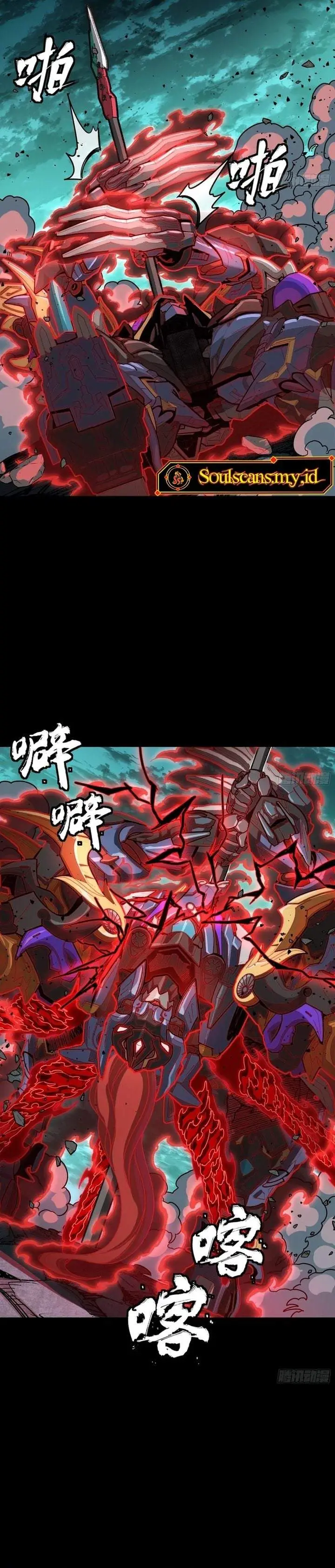 image-komik-legend-of-star-general-chapter-376-28/33