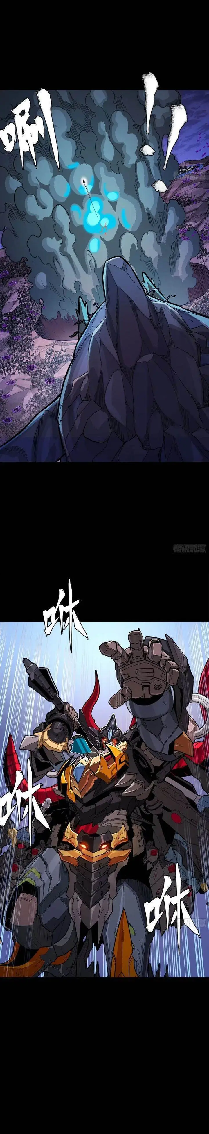 image-komik-legend-of-star-general-chapter-377-4/26