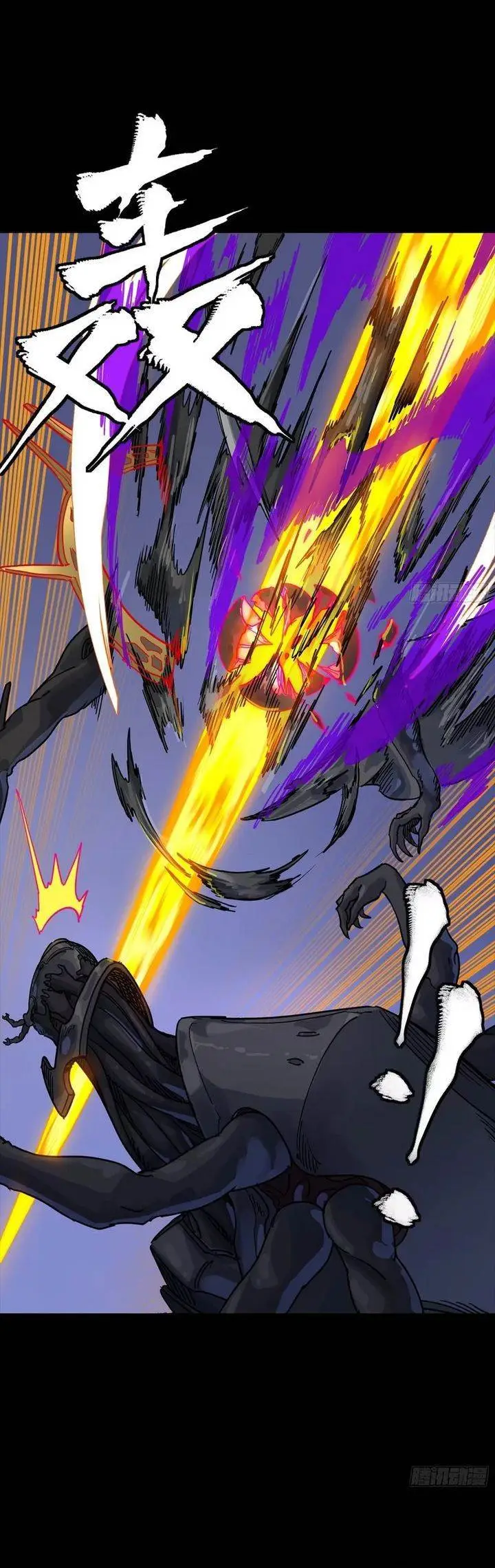 image-komik-legend-of-star-general-chapter-377-9/26