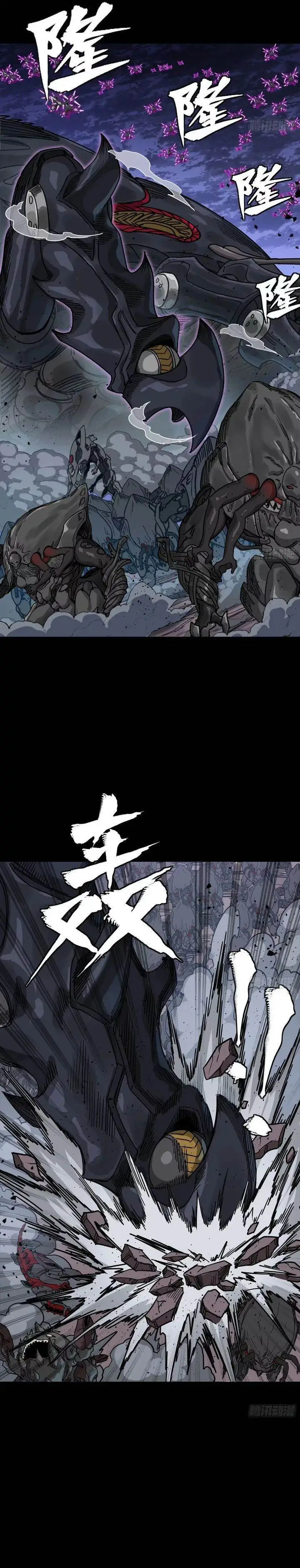 image-komik-legend-of-star-general-chapter-377-22/26