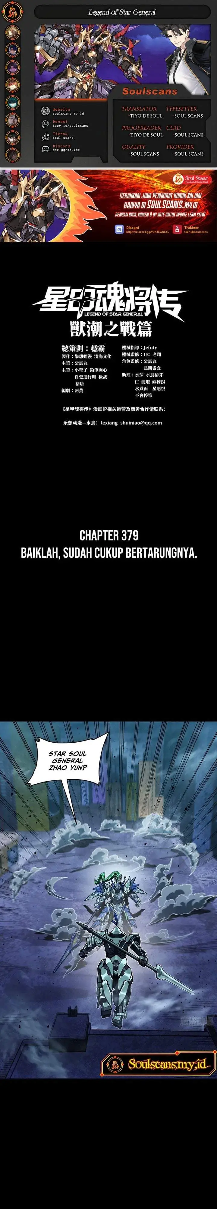 image-komik-legend-of-star-general-chapter-379-0/34