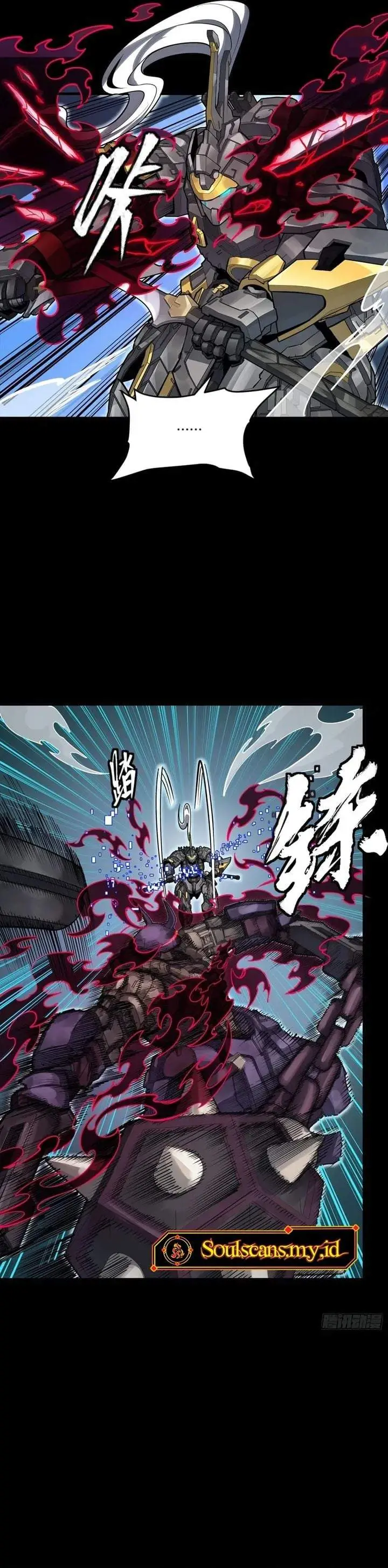 image-komik-legend-of-star-general-chapter-379-4/34