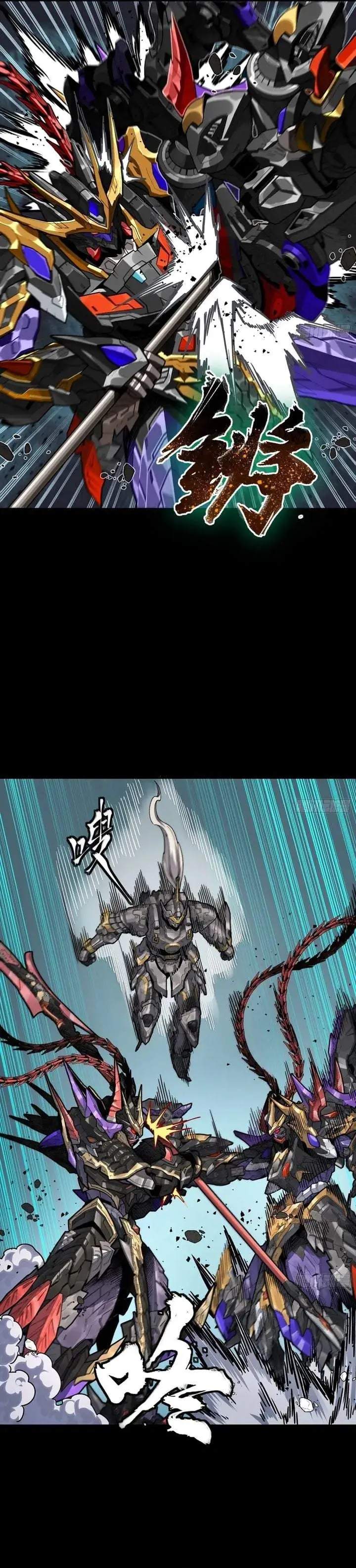 image-komik-legend-of-star-general-chapter-379-31/34