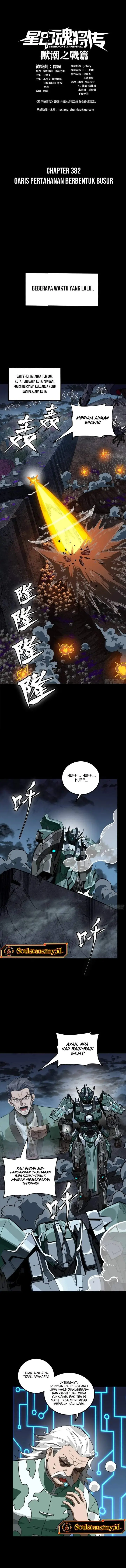 image-komik-legend-of-star-general-chapter-382-0/13