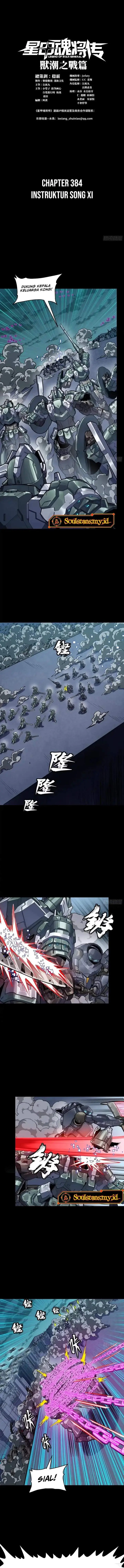 image-komik-legend-of-star-general-chapter-384-1/13