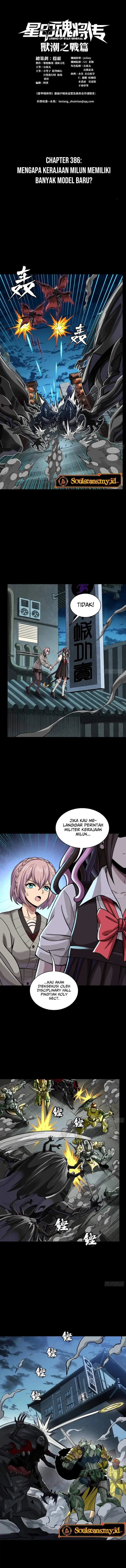 image-komik-legend-of-star-general-chapter-386-0/9