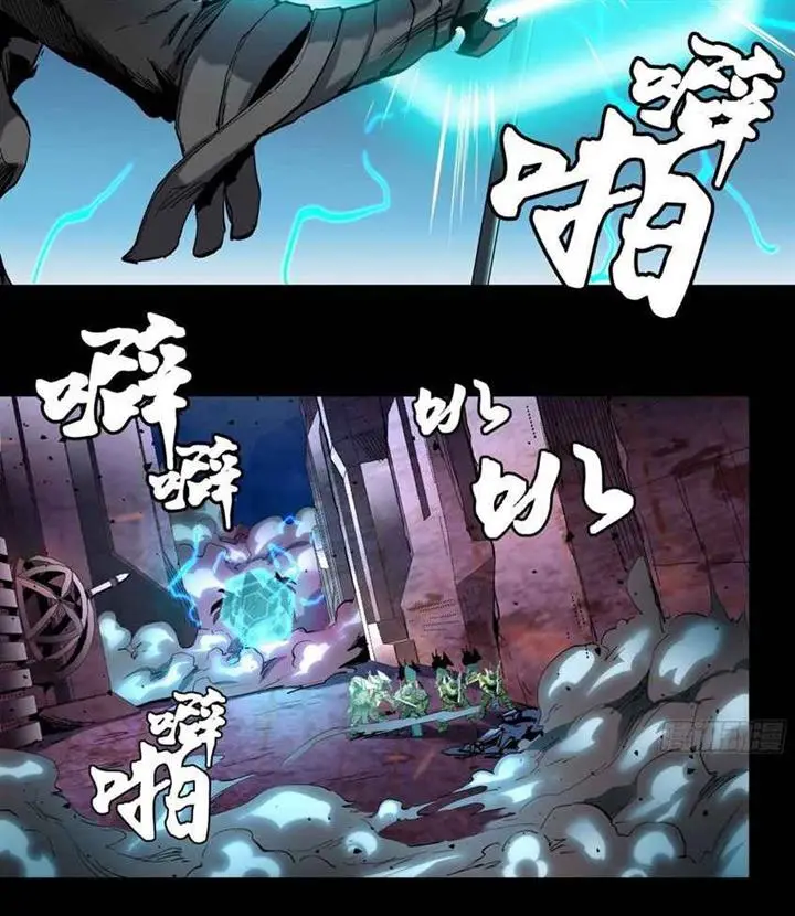 image-komik-legend-of-star-general-chapter-39-5/75