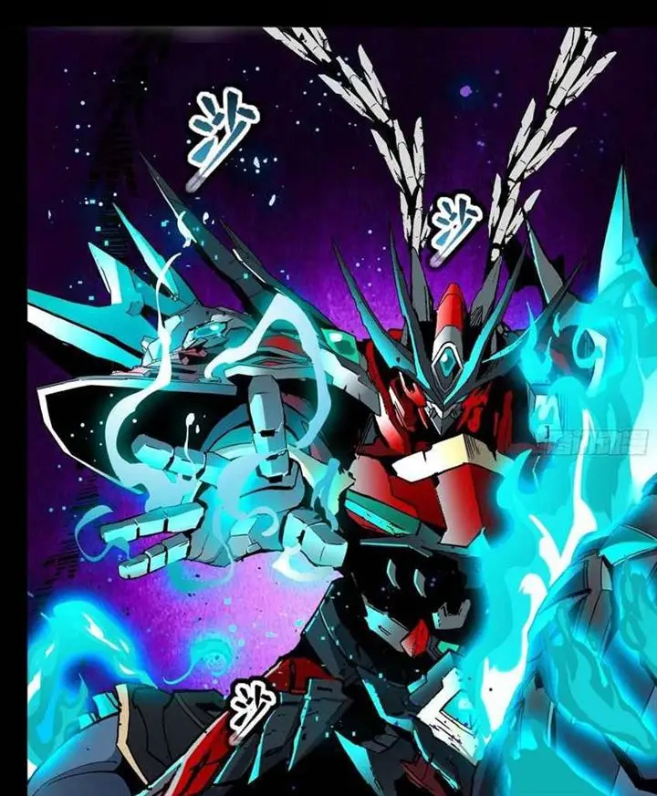 image-komik-legend-of-star-general-chapter-39-20/75