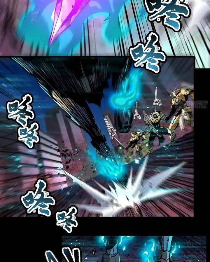 image-komik-legend-of-star-general-chapter-39-30/75