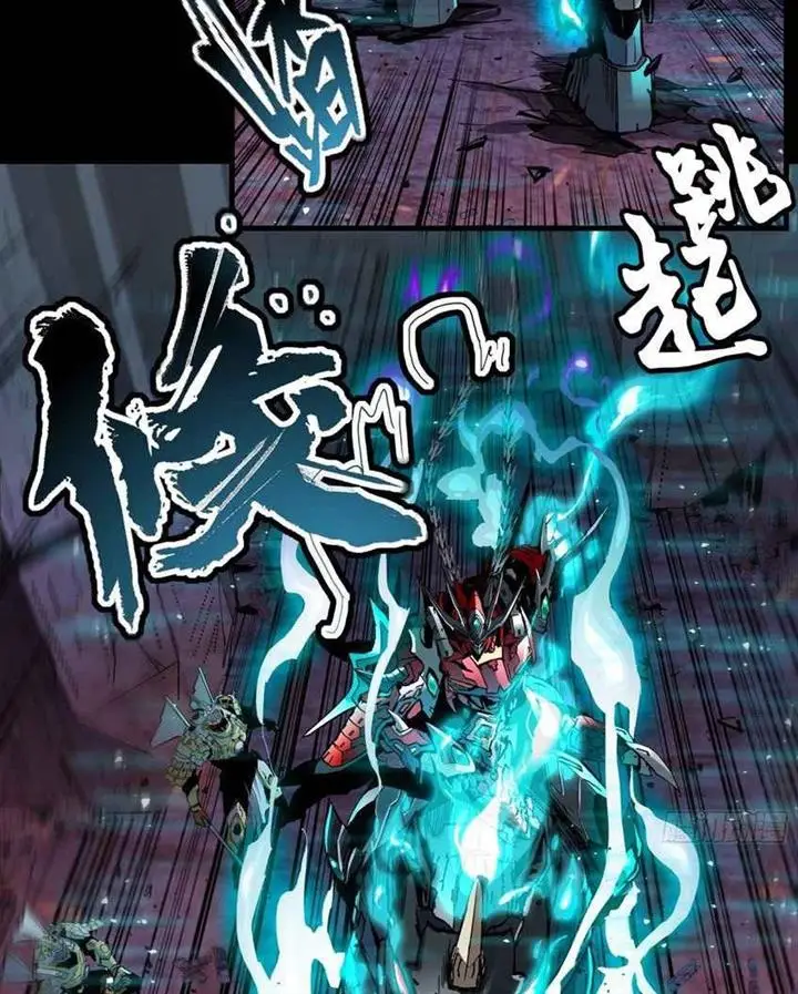 image-komik-legend-of-star-general-chapter-39-31/75