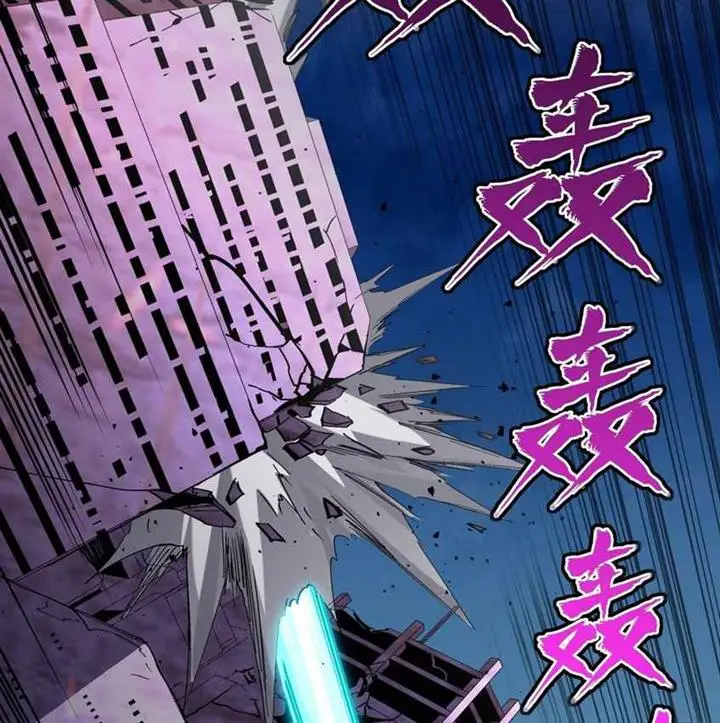 image-komik-legend-of-star-general-chapter-39-55/75