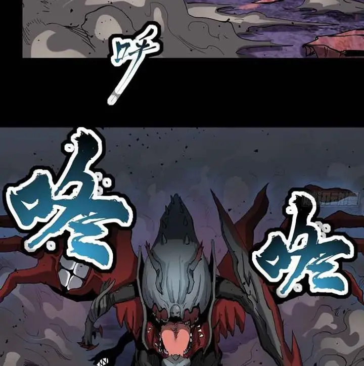 image-komik-legend-of-star-general-chapter-39-59/75
