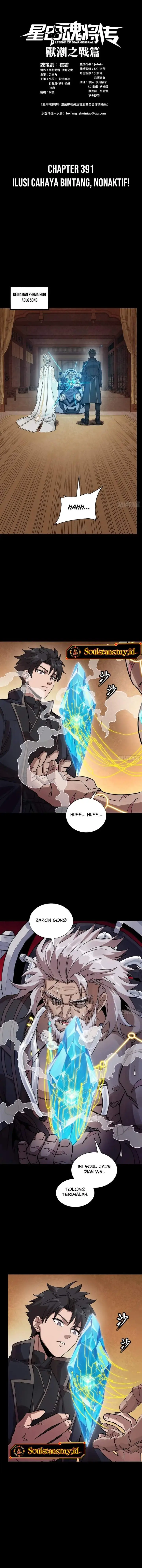 image-komik-legend-of-star-general-chapter-391-0/12