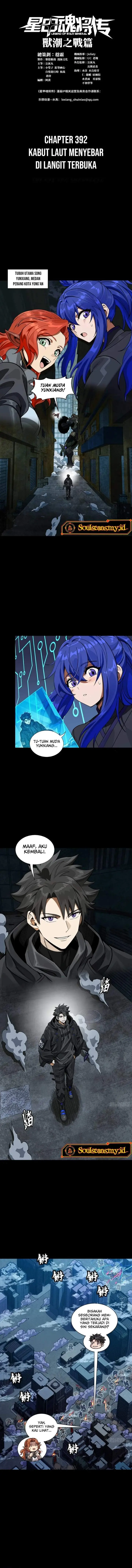 image-komik-legend-of-star-general-chapter-392-0/10