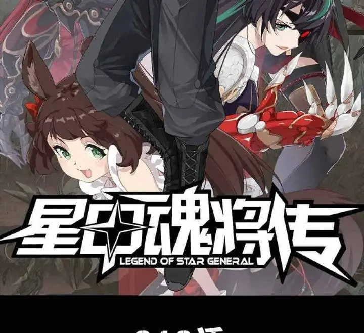 image-komik-legend-of-star-general-chapter-40-2/45