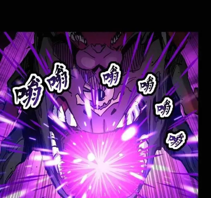 image-komik-legend-of-star-general-chapter-40-31/45