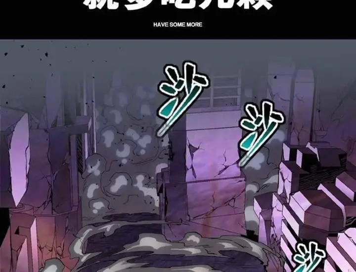 image-komik-legend-of-star-general-chapter-41-4/48