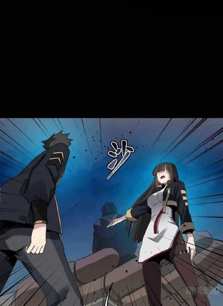 image-komik-legend-of-star-general-chapter-41-34/48