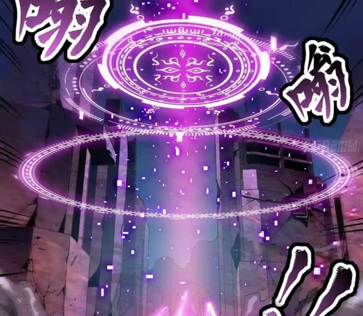 image-komik-legend-of-star-general-chapter-45-27/93