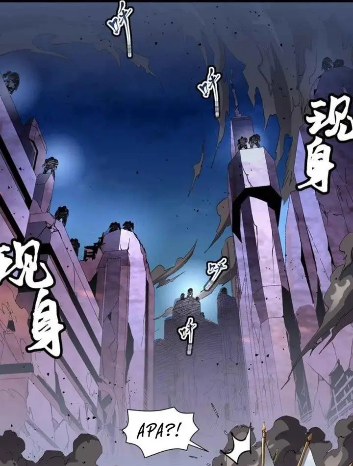 image-komik-legend-of-star-general-chapter-46-56/63