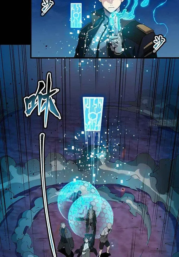 image-komik-legend-of-star-general-chapter-47-23/73