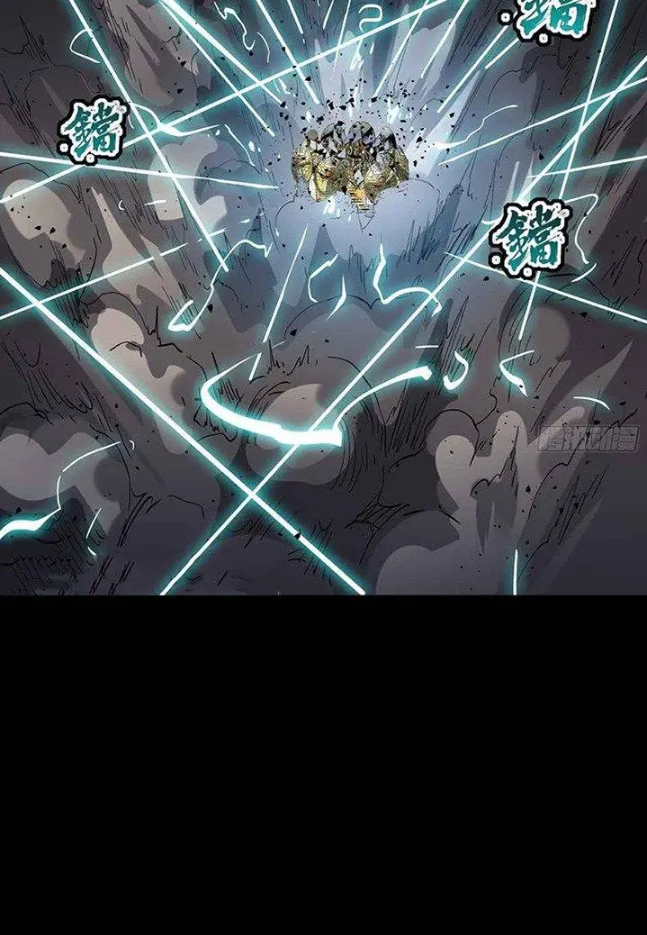 image-komik-legend-of-star-general-chapter-47-35/73